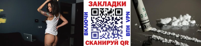 Как найти наркотики Нея АМФЕТАМИН МАРИХУАНА Меф мяу мяу А ПВП ГАШИШ Cocaine