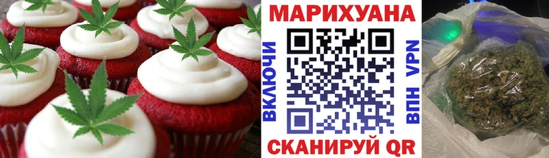 omg как зайти  Нея  Еда ТГК конопля 