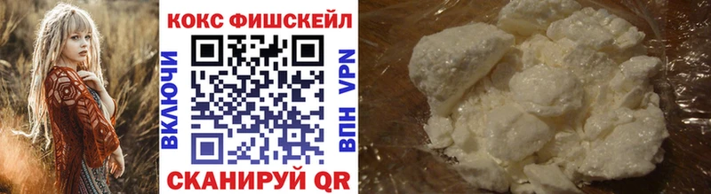 наркошоп  Нея  гидра онион  COCAIN VHQ 