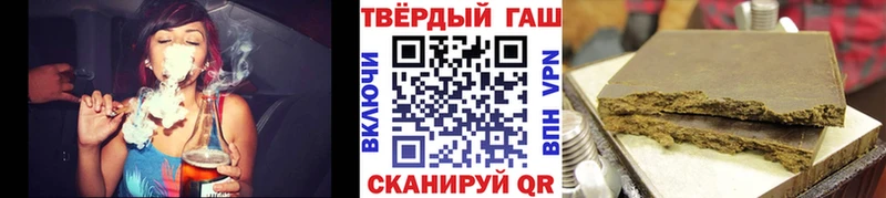 купить наркотик  Нея  ГАШ Cannabis 