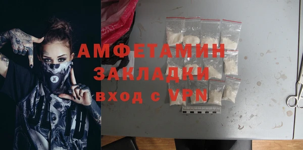 mdma Заволжье