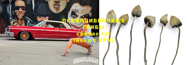 ALPHA-PVP Верхнеуральск