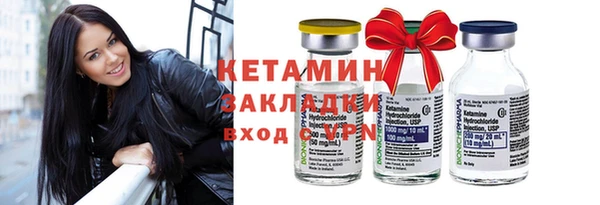 амфетамин Бугульма