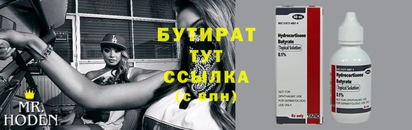 ALPHA-PVP Верхнеуральск