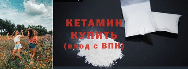 наркотики Верея