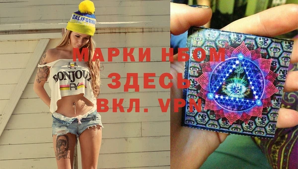 ALPHA-PVP Верхнеуральск