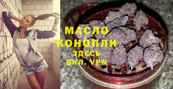 гидра Нязепетровск