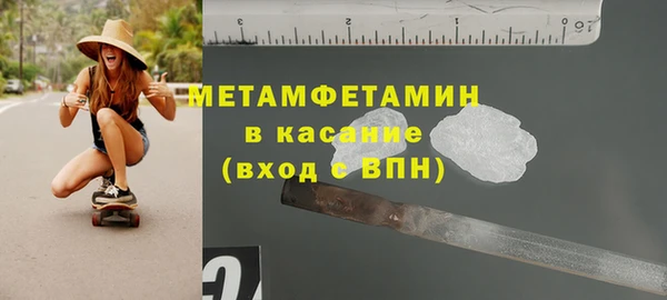 наркотики Верея