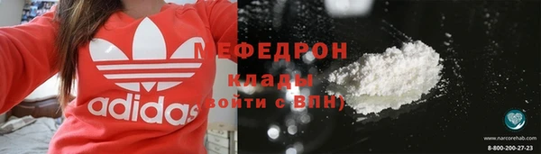 ALPHA-PVP Верхнеуральск