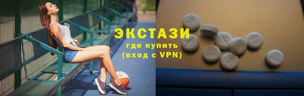 кокаин премиум Бронницы