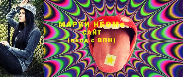 наркотики Верея