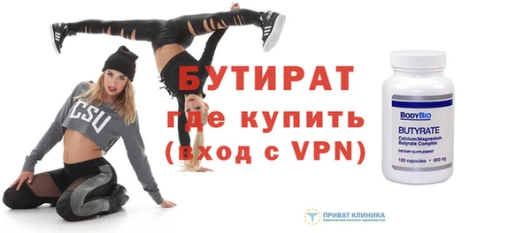 ALPHA-PVP Верхнеуральск