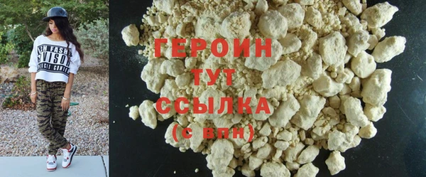 наркотики Верея