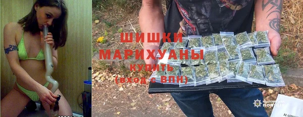 наркотики Верея