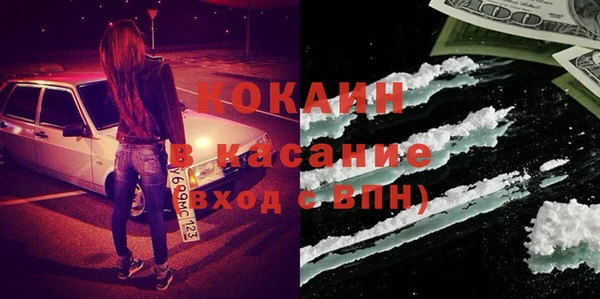 кокаин колумбия Верхний Тагил