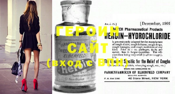 наркотики Верея