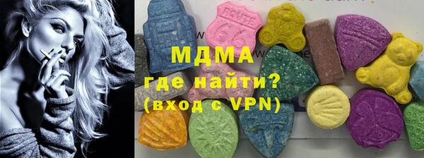 ALPHA-PVP Верхнеуральск