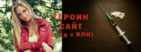 наркотики Верея