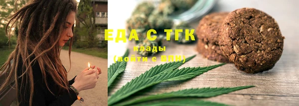 ALPHA-PVP Верхнеуральск