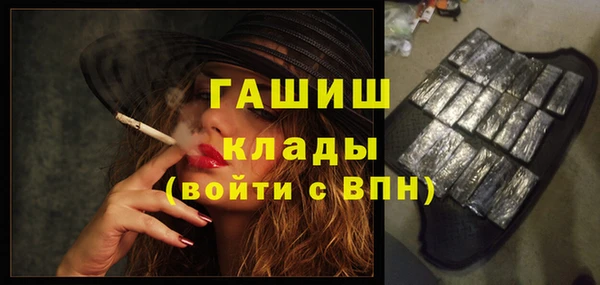 наркотики Верея