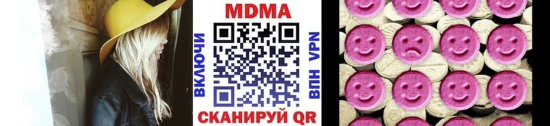 МДМА crystal  Нея 