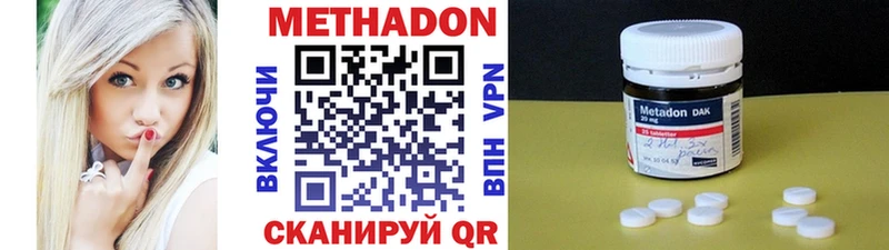 МЕТАДОН белоснежный  как найти   нарко площадка формула  Нея 