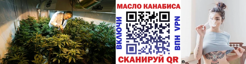 Дистиллят ТГК THC oil  Нея 